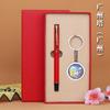 Guangdong Torre de Guangzhou Wenchuang Marcapáginas de Metal Insignia Llavero Juego de Cuaderno Souvenir de Graduación Regalo Personalización