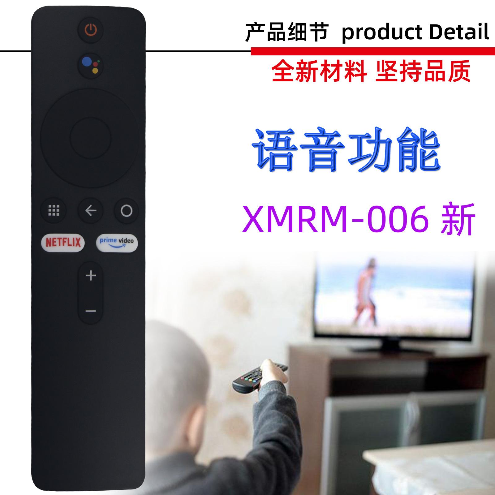 XMRM-006新