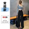 Pantalones de Otoño para Mujer de Pierna Ancha, Cintura Alta, Adelgazantes, Caída Suelta, Pantalones para Figura de Pera, Pierna Recta, Largo Hasta el Suelo, Casual de Traje con Doble Botón
