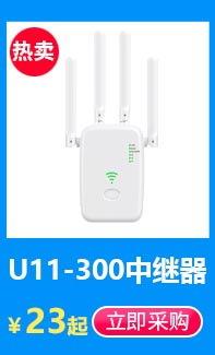 U11-300M.jpg