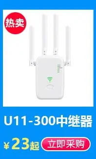 U11-300M.jpg
