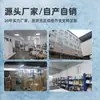 Papel sintético térmico a prueba de cinco cosas 80x60 papel de etiqueta térmico resistente al desgarro, papel de etiqueta resistente a bajas temperaturas para alimentos frescos y alimentos congelados