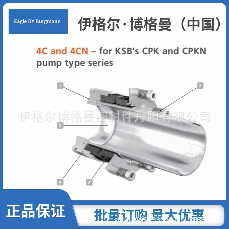 4C-4CN