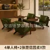 Conjunto de mesa e cadeira para café, cadeira de sofá individual para loja de milk tea, adequado para pousada, hotel, restaurante, área de lazer comercial, estilo vintage