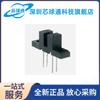 SG23FF suministro de fábrica original ranura de transmisión opuesta sensor de interruptor fotoeléctrico nuevo original productos genuinos en stock