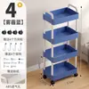 Estantería de Almacenamiento para Espacios Estrechos, Organizador de Piso de Múltiples Niveles para Cocina Estrecha, Carrito de Snacks para Baño, Estantería de Almacenamiento Lateral para Refrigerador