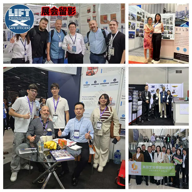 展会-中鼎1.jpg