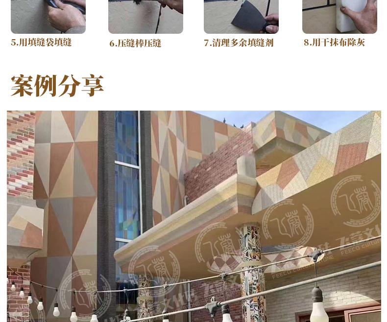 麻绳石详情页_18.png