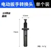 Martillo Eléctrico/Llave Eléctrica Barra Adaptadora Biela de Conexión 10mm Taladro de Percusión a Taladro Eléctrico Cabezal de Conversión Convertidor de Destornillador