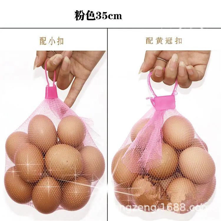 网兜 (5).jpg