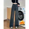 Jeans Retro Cinza Cimento de Perna Larga Feminino Outono Inverno Com Pelúcia Espessada Petite Tamanho Plus Cintura Alta Calça Reta Solta