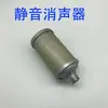 Kit de reparación de bomba de diafragma, ensamblaje intermedio de válvula neumática QBY/QBK, accesorios para bomba de diafragma, piezas de desgaste, pistón