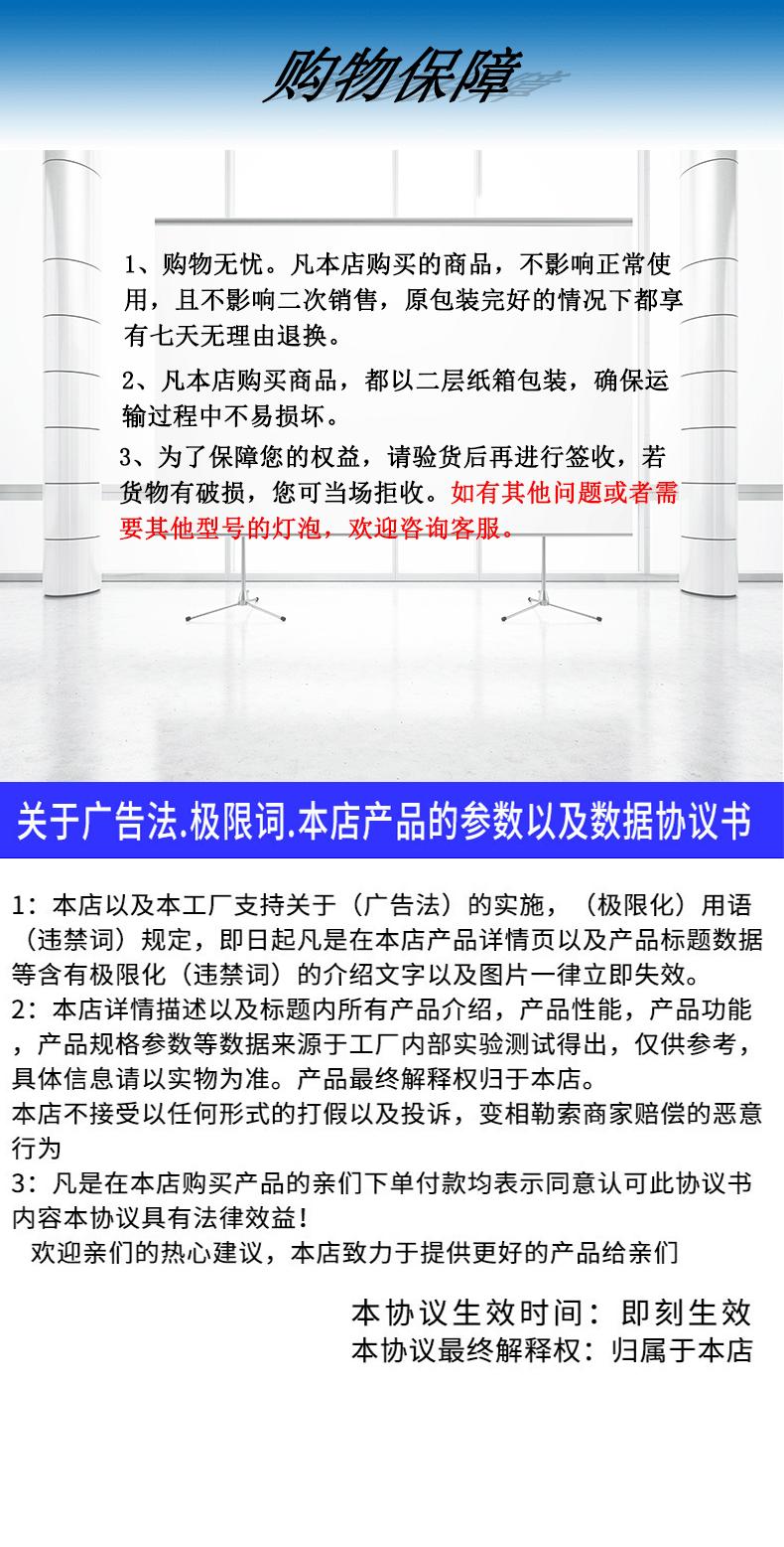 详情页3_13