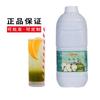 Taihu Merrill Lynch Suco Concentrado Kumquat Suco de Limão Chá Leite Espesso Loja de Chá Limonada Comercial para Beber Geléia Crua