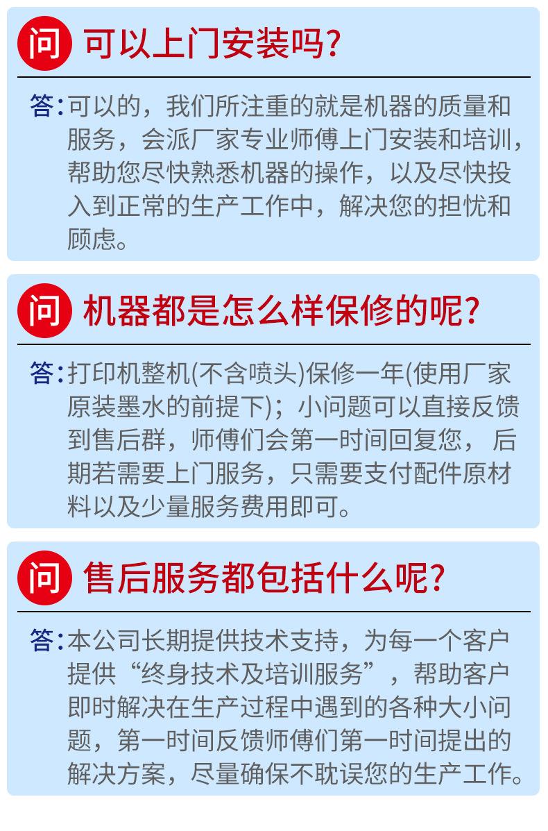 XP白墨A3机_21