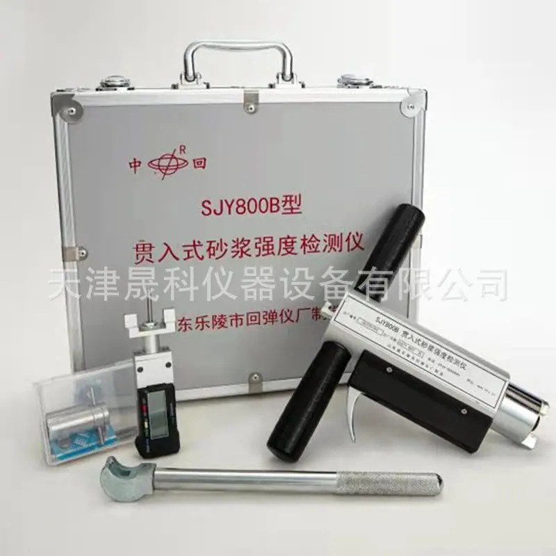 贯入式砂浆强度检测仪 (3)_副本