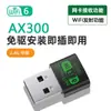 Tarjeta de red inalámbrica USB 1300Mbps Gigabit 5G de doble banda sin controlador wifi6 receptor inalámbrico para computadora al por mayor