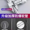 Manguera de Ducha PVC Antiexplosión Cabezal de Ducha para Baño Tubería de Agua Baño Calentador de Baño Accesorios Calentador de Agua Universal