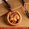 Amuleto antiguo de madera de durazno para protección y seguridad, colgante antiguo finamente tallado de madera de durazno para los doce signos del zodíaco, adecuado para hombres y mujeres, Rata, Conejo, Serpiente