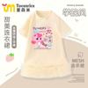 Vestido de Meninas de Desenho Animado Anime Vestido de Verão 2025 Saia Nova Saia de Tule Infantil Vestido de Princesa de Verão para Bebê