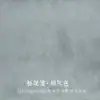 Exposición Nacional Mayorista de Caligrafía y Pintura Tradicional China con Papel Xuan de Ocho Pies Batik Color Semi-cocido Salpicadura de Oro Papel de Cáñamo de Fibra Larga Obras