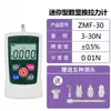 Medidor de fuerza digital de empuje y tracción, probador de tensión, medidor de fuerza de presión, puntero, resorte, máquina electrónica de prueba de tracción, inspección