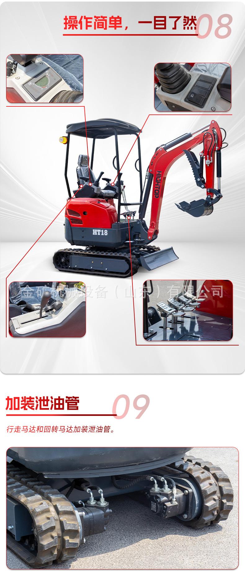 HT18中文_08