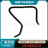 9028218 Adequado para Chevrolet Lefeng Lechi 1.4L/1.6L Reservatório de Líquido Mangueira do Radiador Tubo de Borracha Atacado