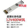 Transformador LED 220 para 12V Fita de LED Linear Luz de Linha com Fonte de Alimentação Driver Adaptador 24V Reator Linear