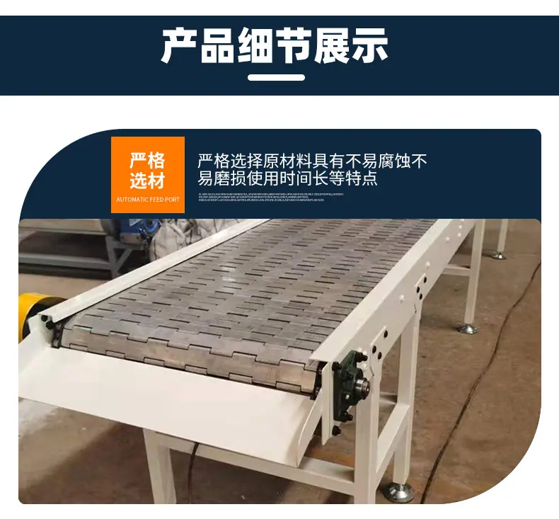 链板输送机_09.jpg