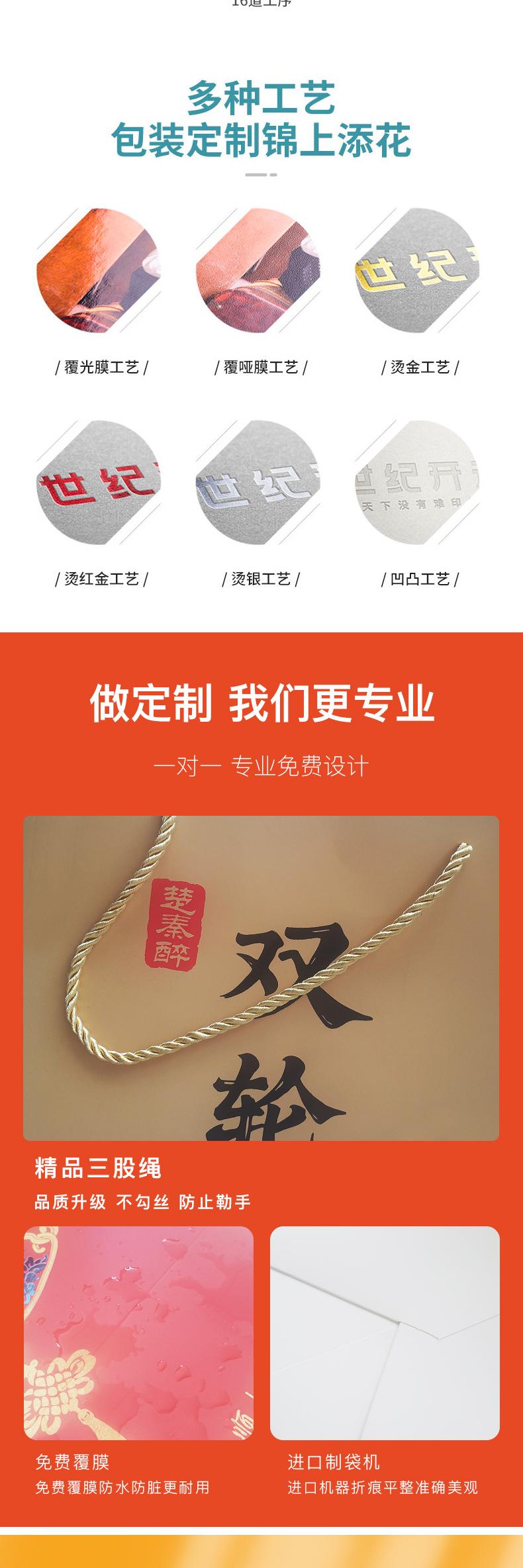 手提纸袋_05.jpg