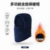 Gorro cálido para otoño e invierno, para el cuello, para montar a caballo, esquí, multifuncional, resistente al frío, grueso, Amazon