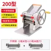 Máquina para hacer pasta máquina para prensar masa a mano casera pequeña máquina manual para prensar masa cortadores de masa para dumplings máquina de rodillo de acero inoxidable