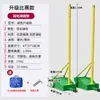 Soporte de Red de Bádminton Portátil, Poste de Voleibol Ajustable para Exteriores, Poste de Tenis Móvil para Competición