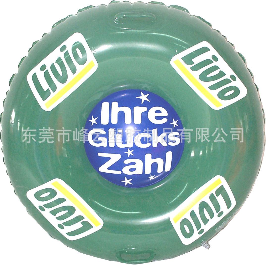 WB11-10 39inch滑水圈