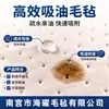 Suministro de fieltro absorbente de aceite para los campos petroleros de Tianjin, los campos petroleros de Zhanjiang, Shenzhen, Hainan y los campos petroleros de Nanhai para limpiar la contaminación por petróleo, algodón absorbente de aceite de PP