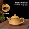 Chaozhou Bule de Argila Dourada Feito à Mão Conjunto de Chá de Areia Roxa Máquina de Chá Casa Bule Kung Fu Chapéu Oficial Pescador Quebra-água Invertido