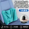 Cómodo Cojín Lumbar Inflable, Soporte Lumbar Inflable para Viaje, Almohada Cervical Esencial para Viaje, Almohada Inflable Plegable Portátil para Exteriores Venta al por Mayor
