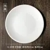 Plato para Bistec Cerámica Blanca Pura Redondo Estilo Occidental Plato de Hueso Plato Plano Poco Profundo Vajilla Estilo Occidental Venta al por Mayor Comercial