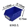 Nueva Caja de Tornillos Engrosada Parte Colgante Trasera Angulada Caja de Plástico Montada en Pared Caja de Materiales Caja de Accesorios Caja de Almacenamiento