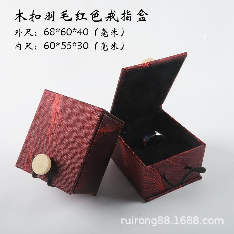 木扣红色羽毛戒指盒.jpg