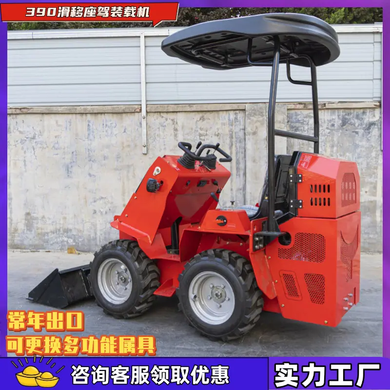 390滑移 (1)