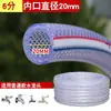 Manguera Flexible de PVC Anticongelante para Agua de Grifo, 1/2 Pulgada, 3/4 Pulgada, 1 Pulgada, Manguera de Plástico para Riego Agrícola, Riego de Flores y Verduras