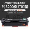 Para cartucho de toner HP M254dw M281fdn 254dn/nw M280nw impressora colorida HP202A