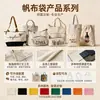 Bolsas de lona personalizadas com logo, bolsas de lona promocionais, bolsas de lona para armazenamento, bolsas de lona ecológicas