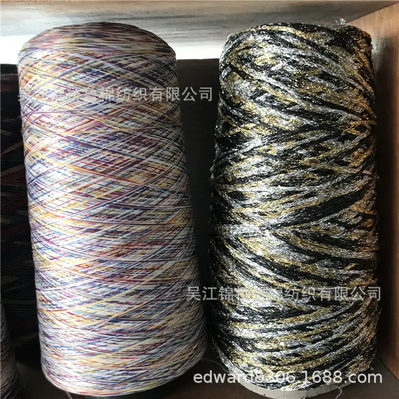 纱线原料21.jpg