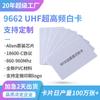 Uhf Frequência Ultra-Alta Reconhecimento Longa Distância Rfid Cartão Branco Cartão de Controle de Acesso Cartão com Chip Mr6 9682 Cartão Branco Personalização
