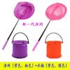 Red de Pesca Retráctil de Bolsillo para Niños Red de Pesca Robusta y Duradera Juguete Exterior Red Larga para Mariposas Plegable Cubo Pequeño