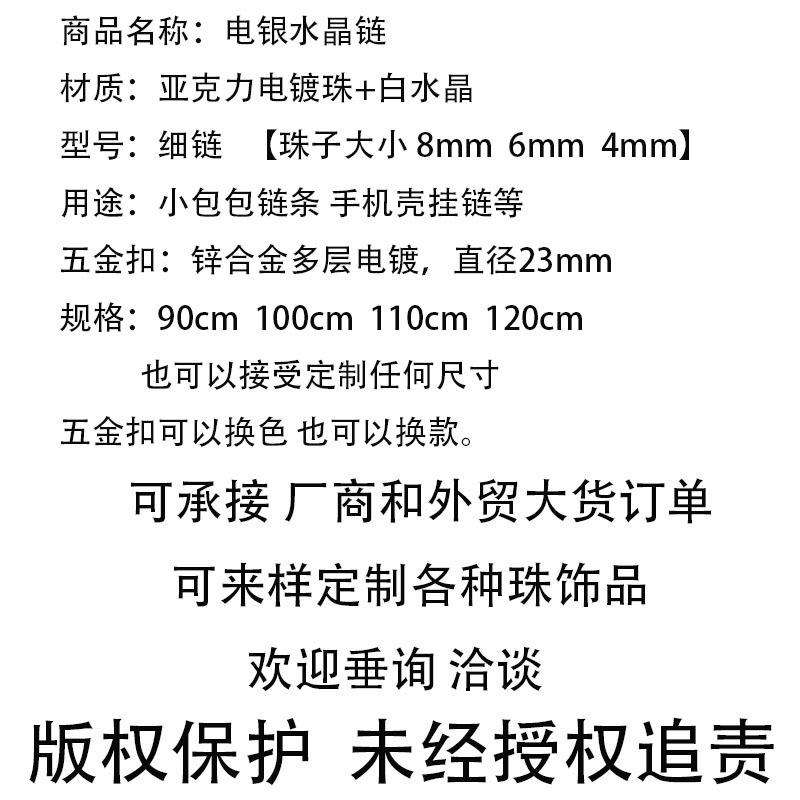电银描述.jpg