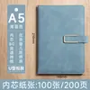 Cuaderno Engrosado A5, Cuaderno Personalizado de Cuero Suave con Cierre, Libro de Registro de Reuniones, Bloc de Notas para Oficina de Negocios, Personalizado